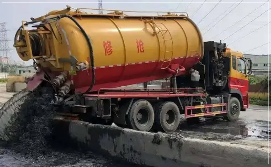 游仙区污水池清理