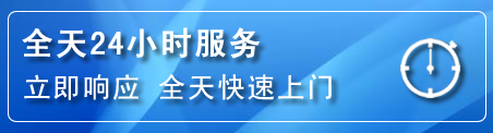 游仙区24小时管道清理电话