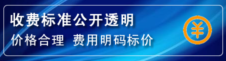 游仙区高压清洗管道怎么收费