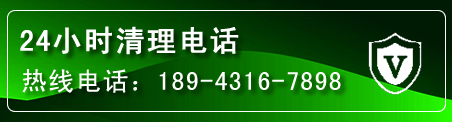 游仙区疏通下水管道电话